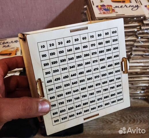 Копилка для подарка