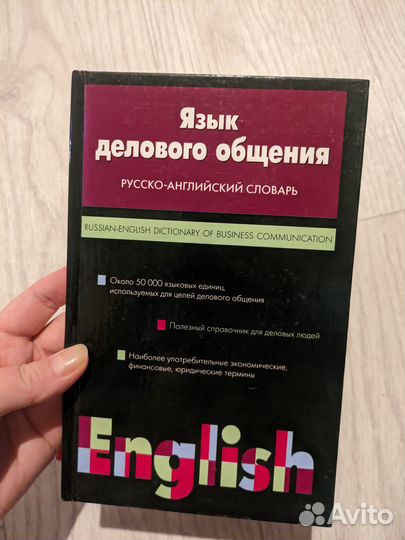 Учебные пособия по английскому языку