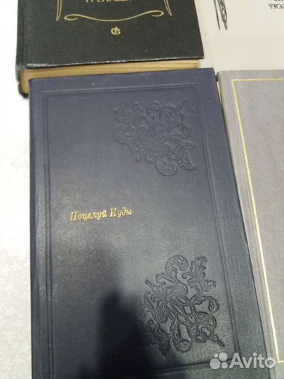 Книги классика