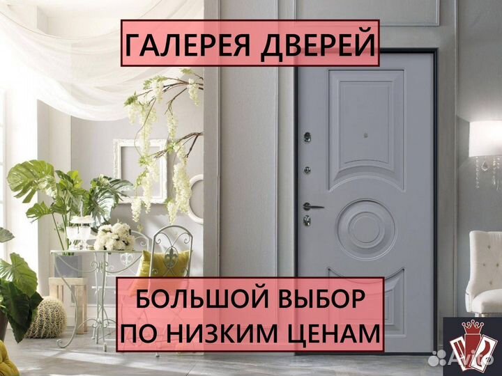 Входные сейф двери