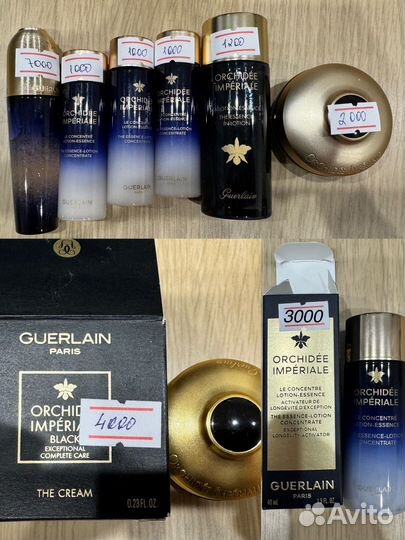 Guerlain orchidee imperiale