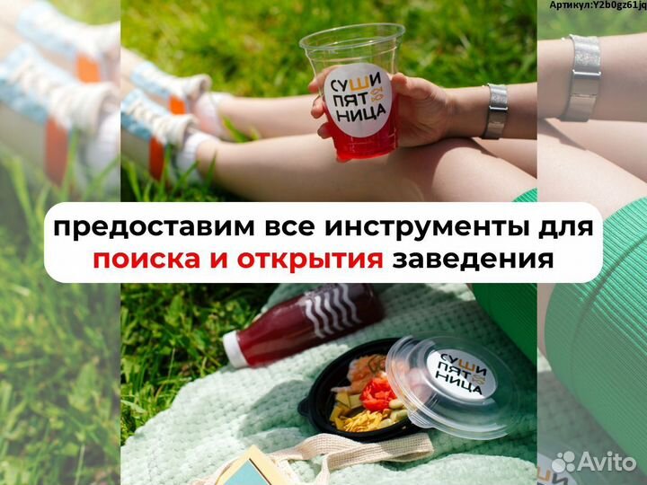 Франшиза суши роллы. Прибыльный бизнес