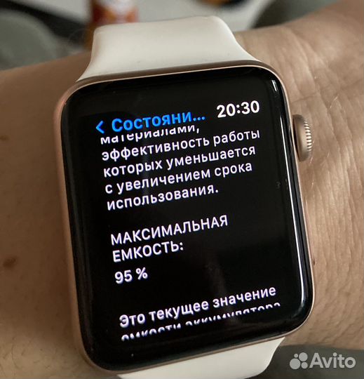 Часы apple watch 3 42mm розовые