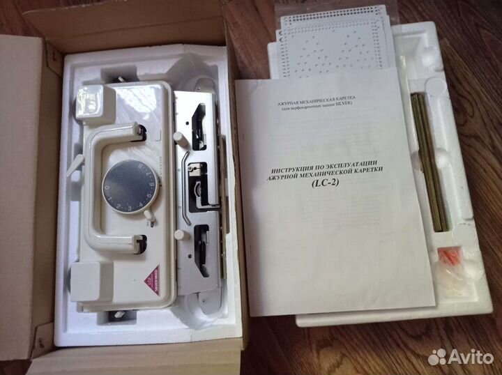 Ажурная каретка silver reed