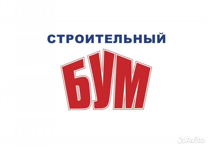 Менеджер по безналичному расчету