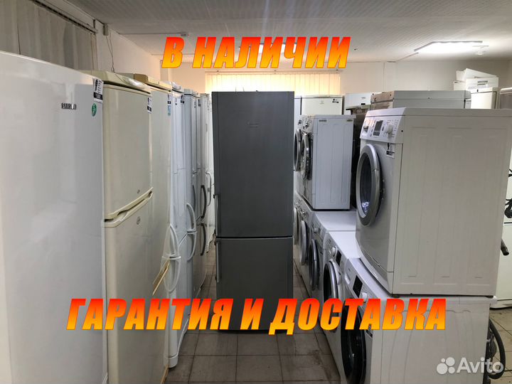 Холодильник Hotpoint-Ariston. 185 см. С гарантией