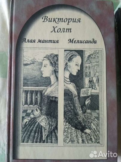 Немного истории