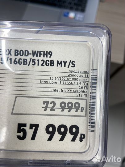 Ноутбук huawei matebook d15 i5