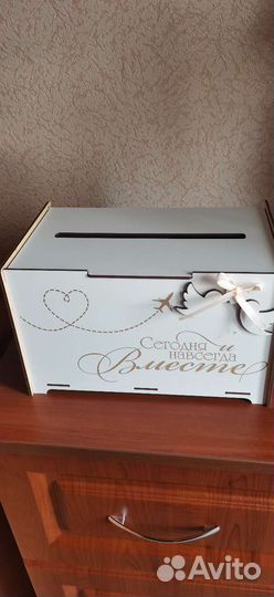 Свадебный сундучок для денег