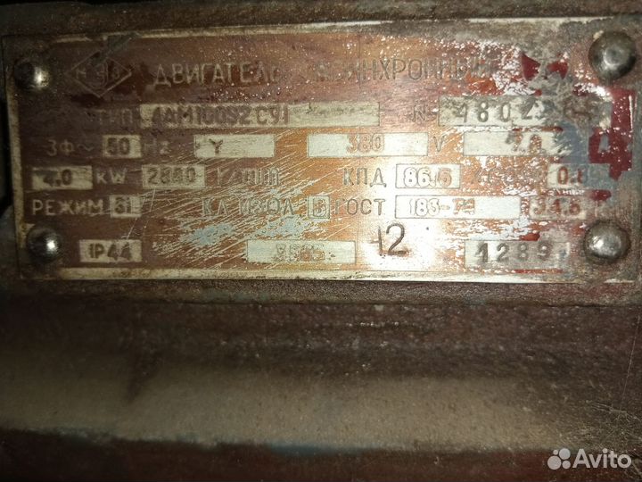 Воздушный компрессор у43102