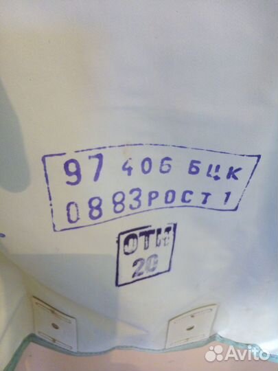 Продаю плащ (озк)