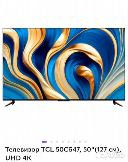 TCL 50C647 127 см, UHD 4K