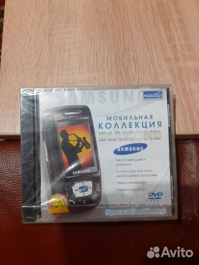 CD диски для старых мобильных телефонов