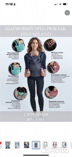 Эрго рюкзак 0+(эргорюкзак) слинг не кингуру