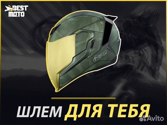 Icon Airflite Battlescar 2 мотошлем зеленый