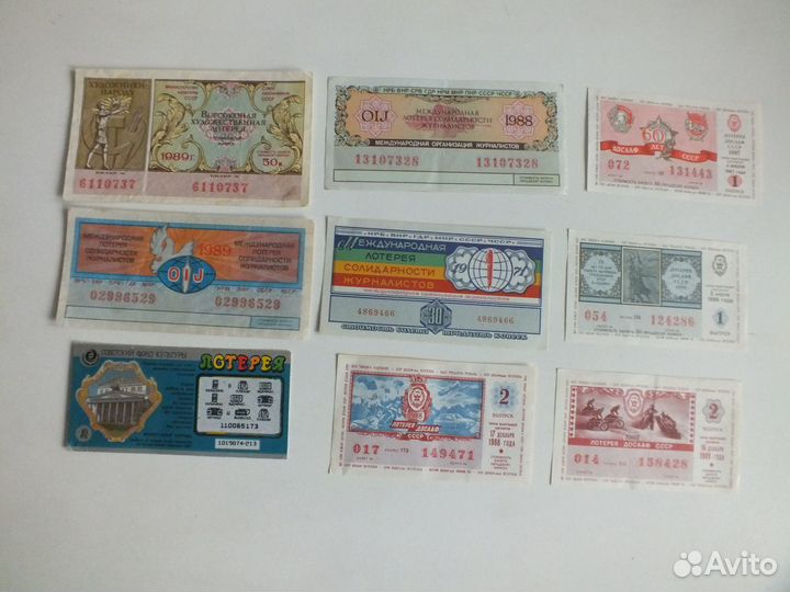 Билеты лотерейные,на автобус,метро