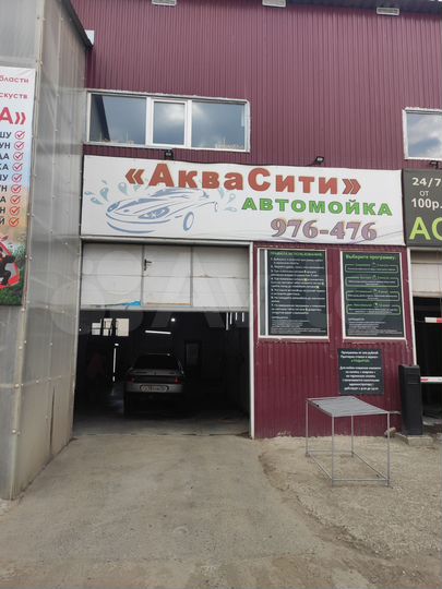 Автомойка, 180 м²