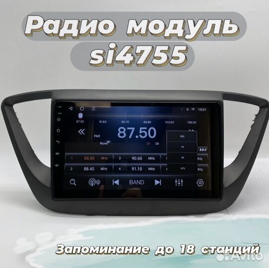 Магнитола 8/128 Hyundai Solaris 2017-2020 Матовый