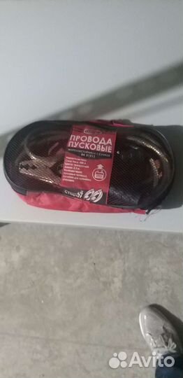 Пусковые провода