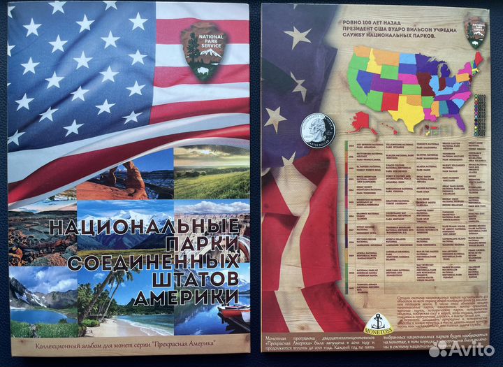 США 25 центов Национальные парки