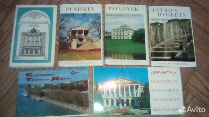 Наборы открыток города курорты