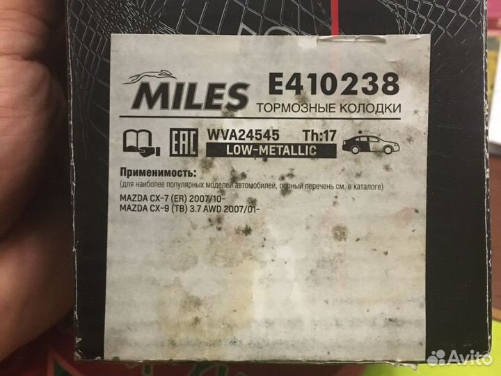 Колодки на мазду CX7-CX9
