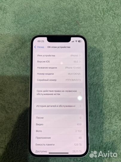 iPhone 13 mini, 128 ГБ