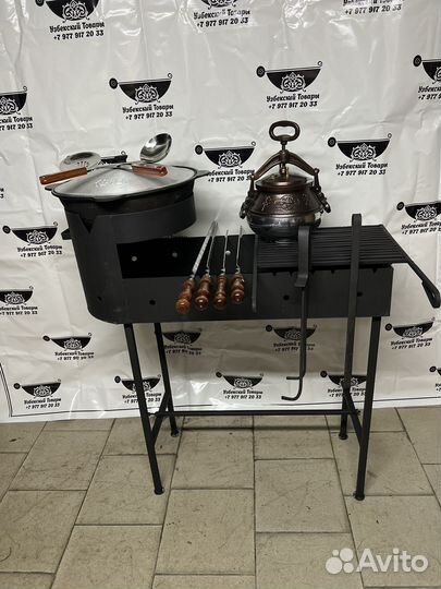 Мангал С Казаном Разборный 12л