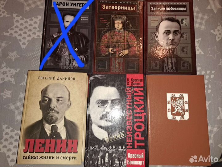 Книги из домашней библиотеки