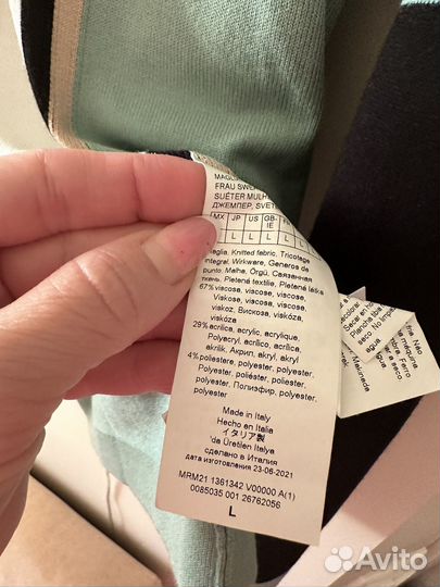 Джемпер кофта Marina Rinaldi, L (56-58)