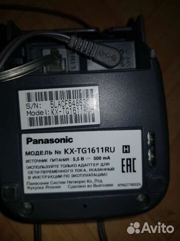 Радио телефон panasonic