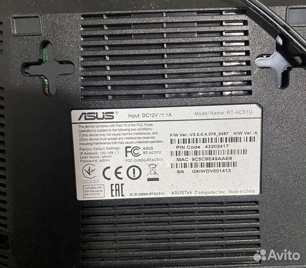 Продам роутер asus с usb