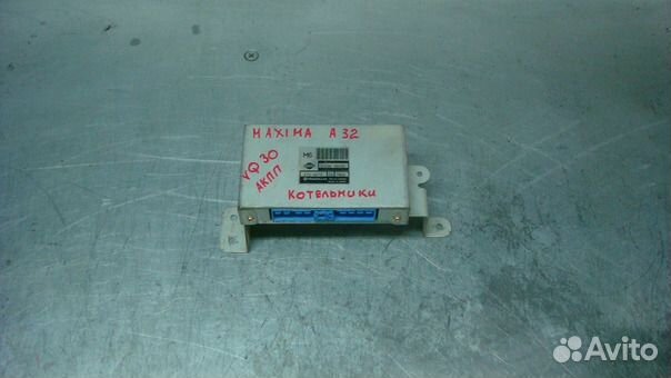 Nissan Maxima A32 31036-45U00 Блок управления
