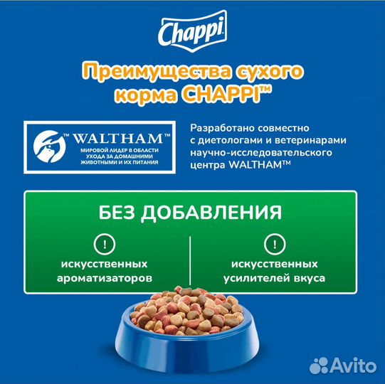 Сухой корм для кошек Kitekat 15кг