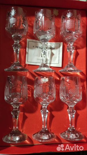 Фужеры хрустальные СССР Югославия