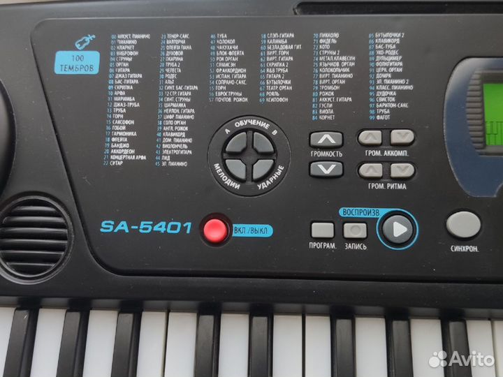 Детский синтезатор Sonata SA-5401