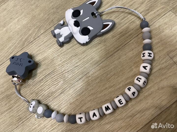 Силиконовые грызунки