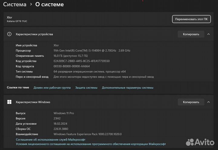 Игровой ноутбук MSI katana gf76uc 480ru