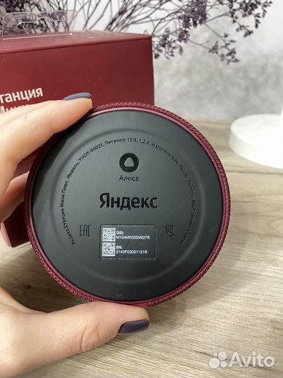 Колонка Яндекс Мини 2.0