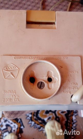 Стабилизатор