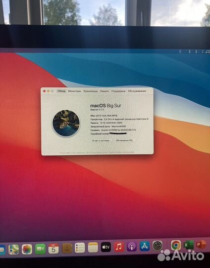 Apple iMac 21.5