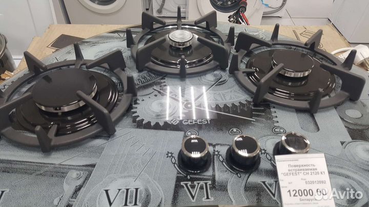 Газовая варочная поверхность 3 комфорки