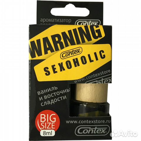 Ароматизатор воздуха Contex (vanila)