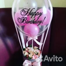 Шар в цветочной коробке