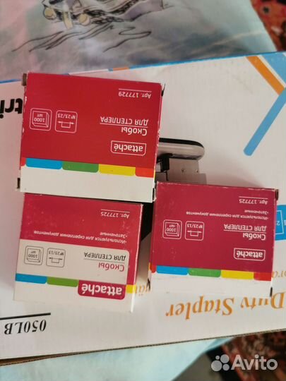 Степлер до 210 л