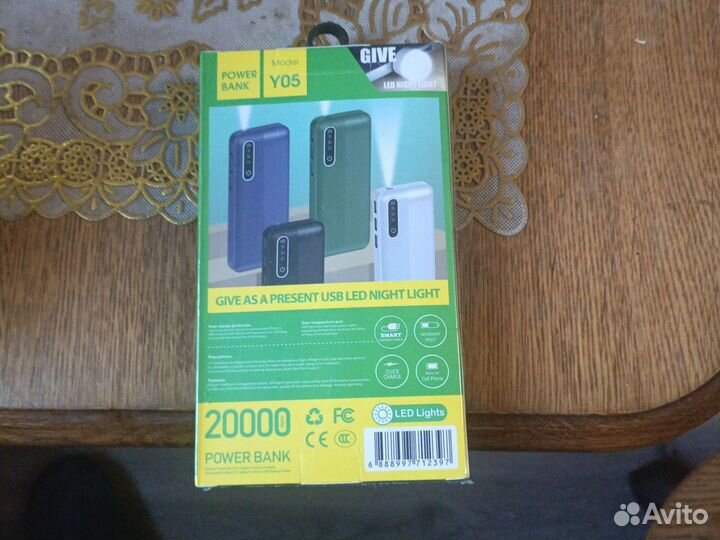 Powerbank 20000 Y05