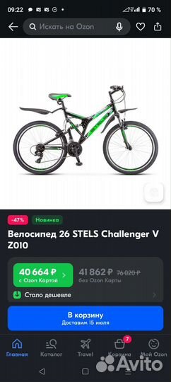 Велосипед stels challenger 26