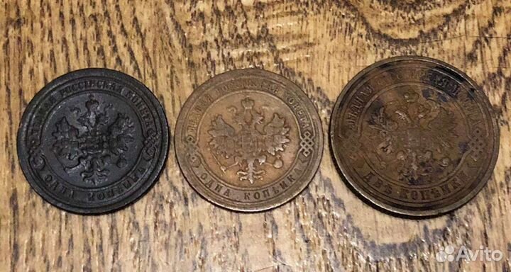 Царские монеты комплектом