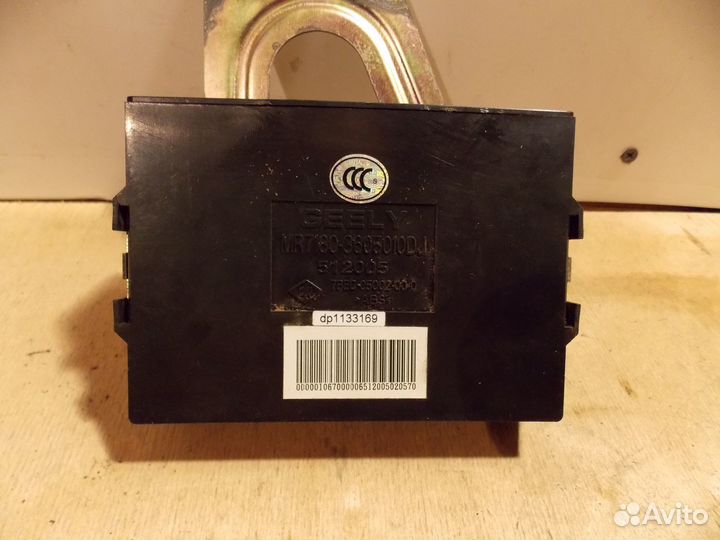 Блок управления центральным замком Geely FC Vision