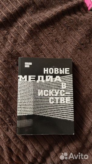 Книги про искусство и художников